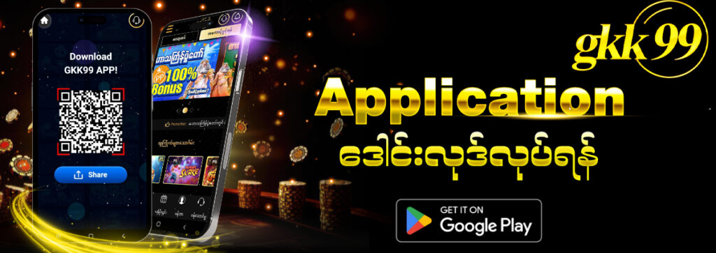 gkk99 online casino