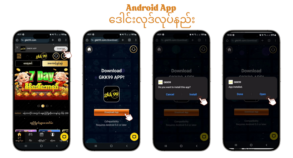 gkk99 app